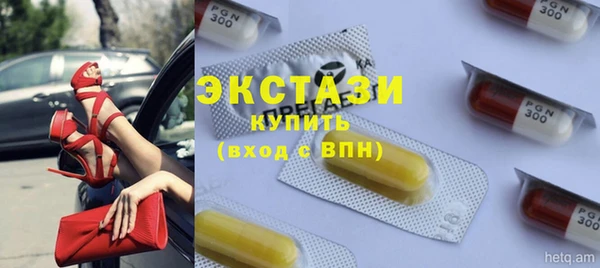 ECSTASY Зеленокумск