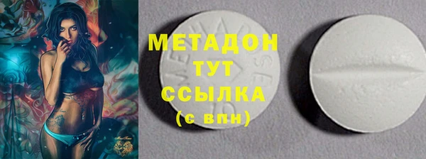 ECSTASY Зеленокумск