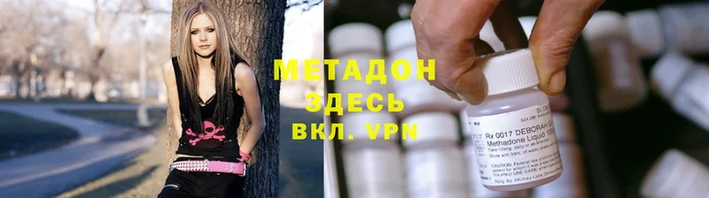 Метадон methadone  Карталы 